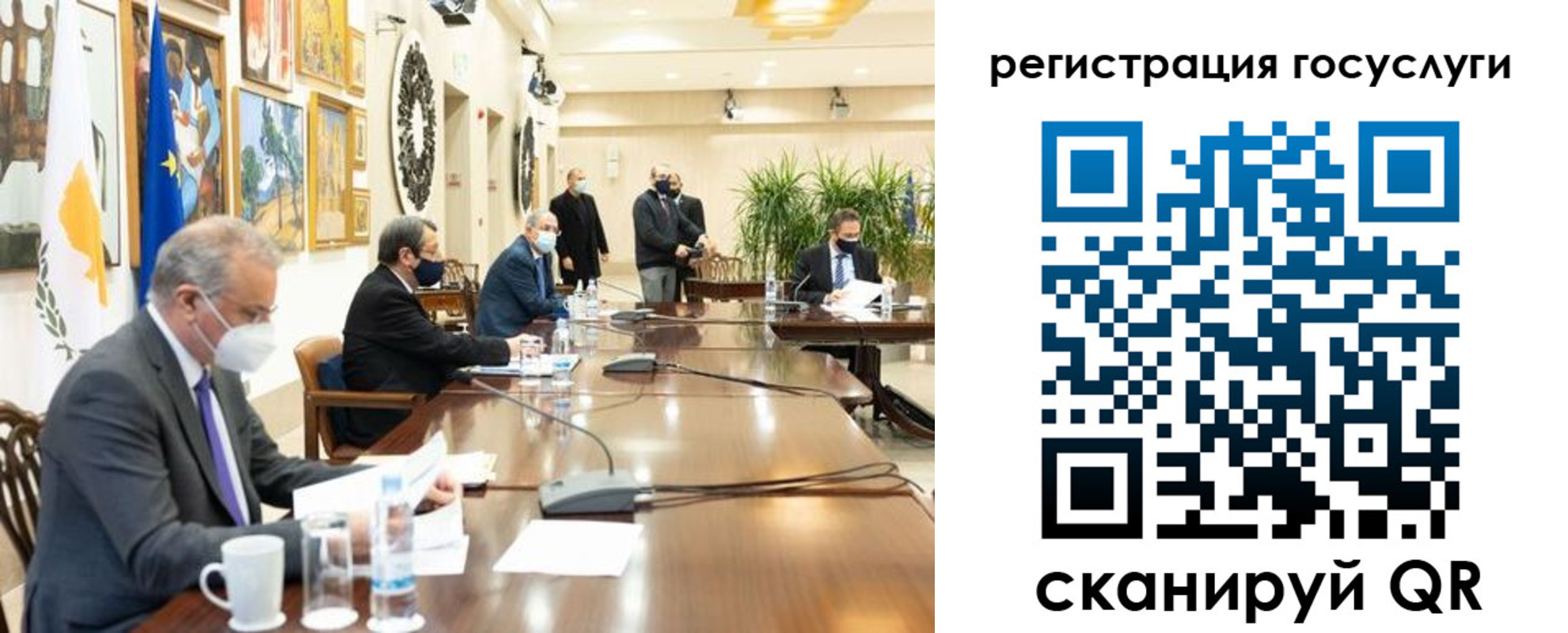 временная регистрация 2025 в Наро-Фоминске